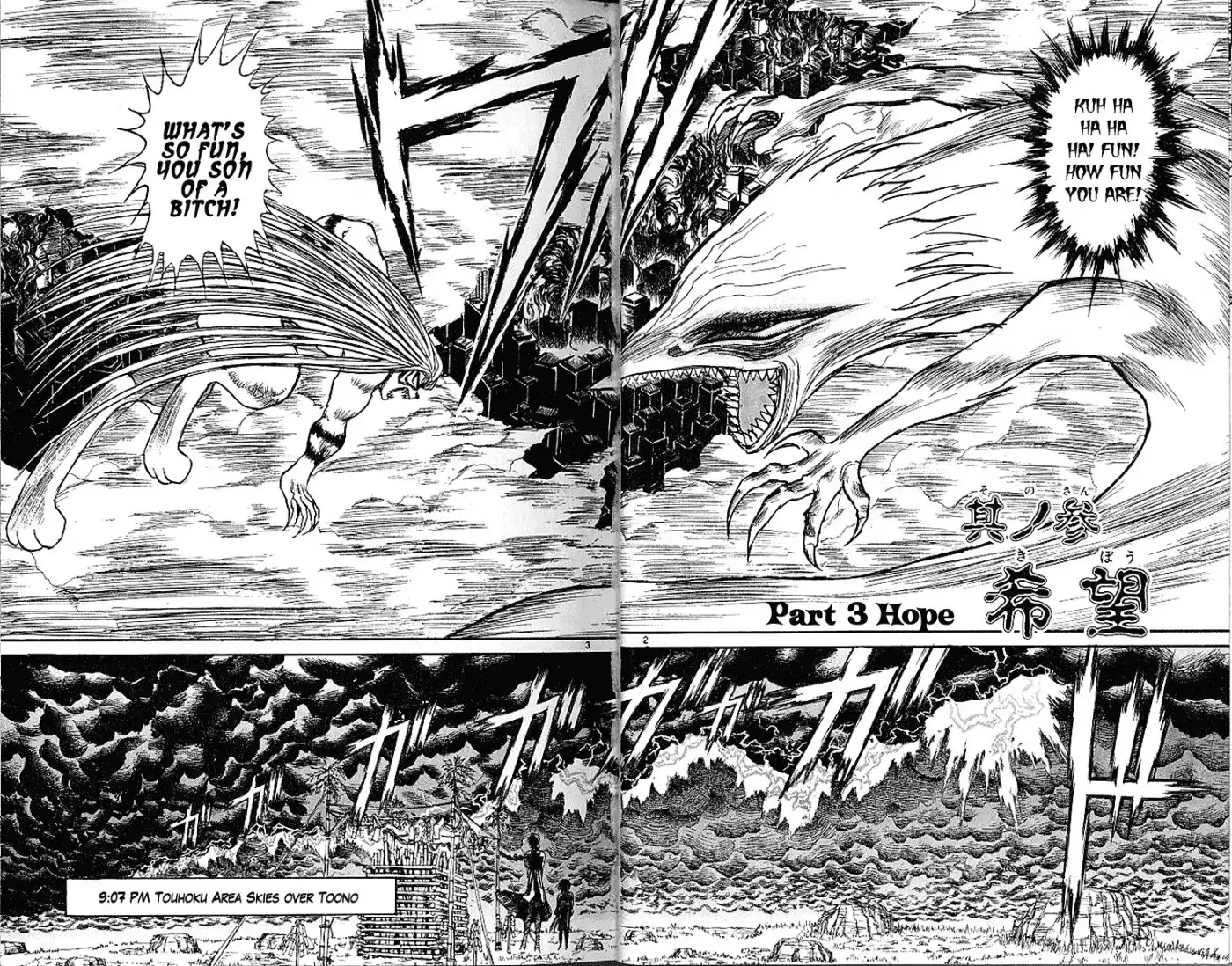 Ushio and Tora Chapter 297 3